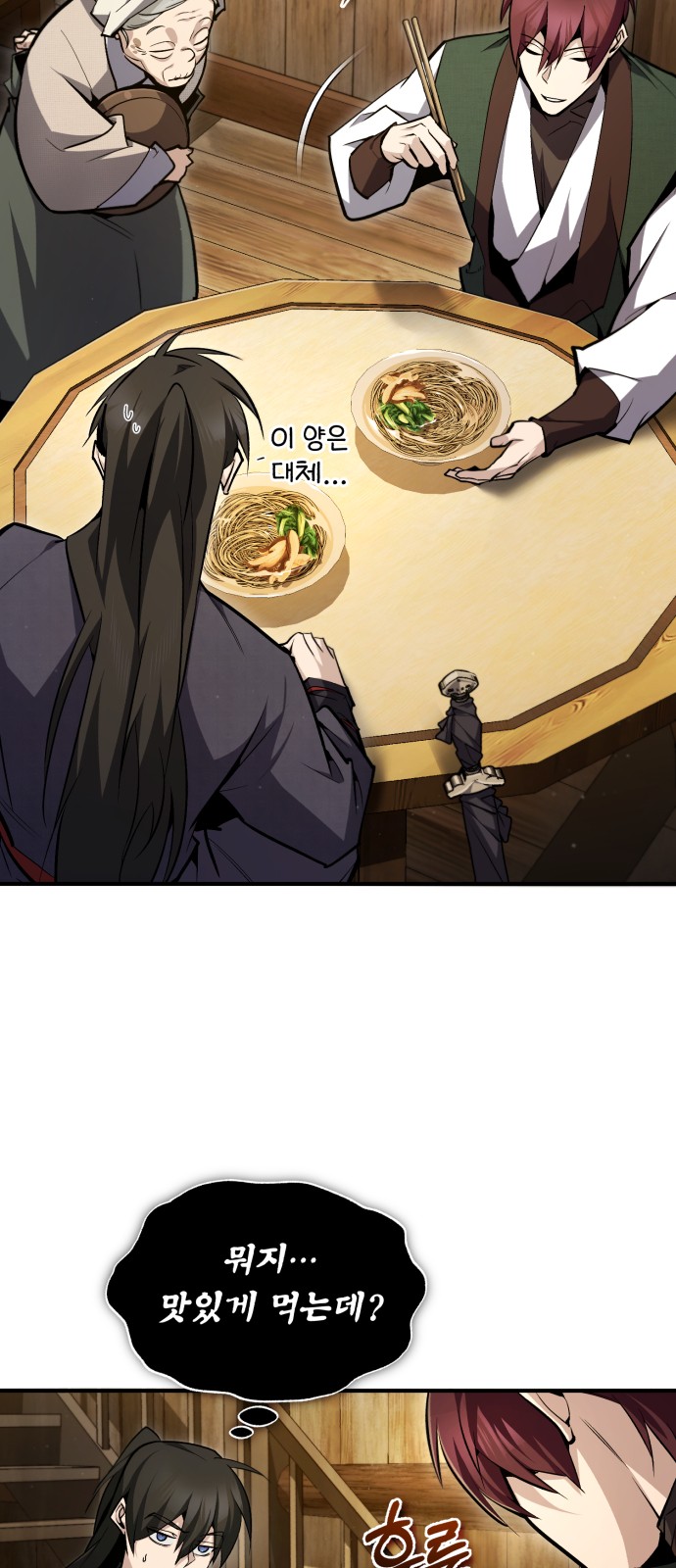 42 페이지