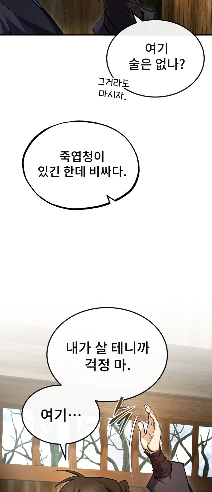45 페이지