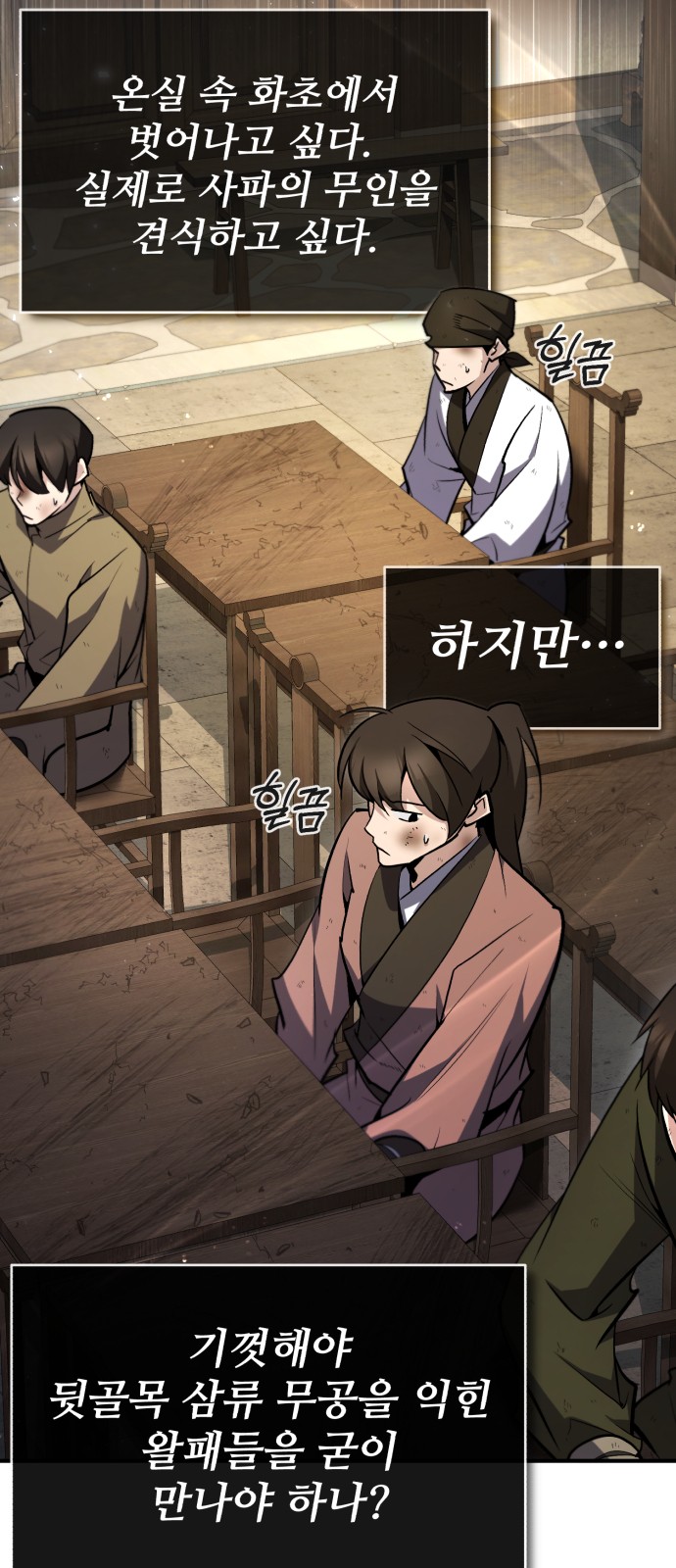 5 페이지
