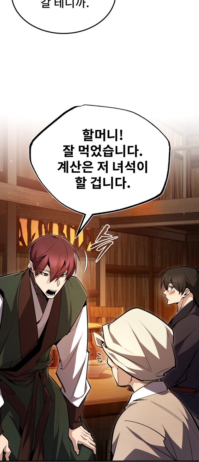 57 페이지