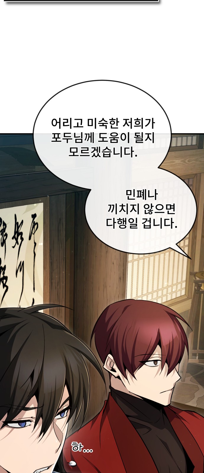 6 페이지