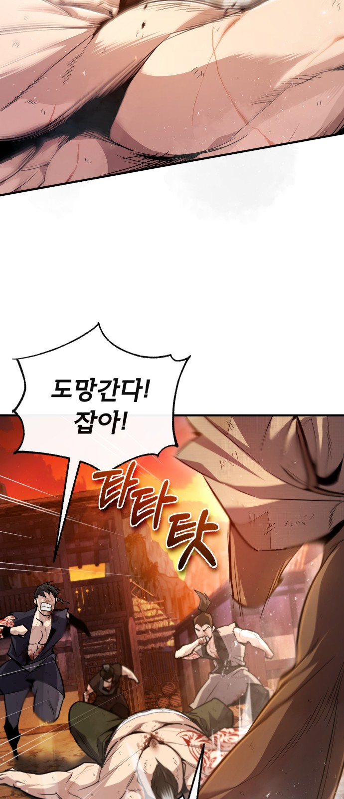 79 페이지