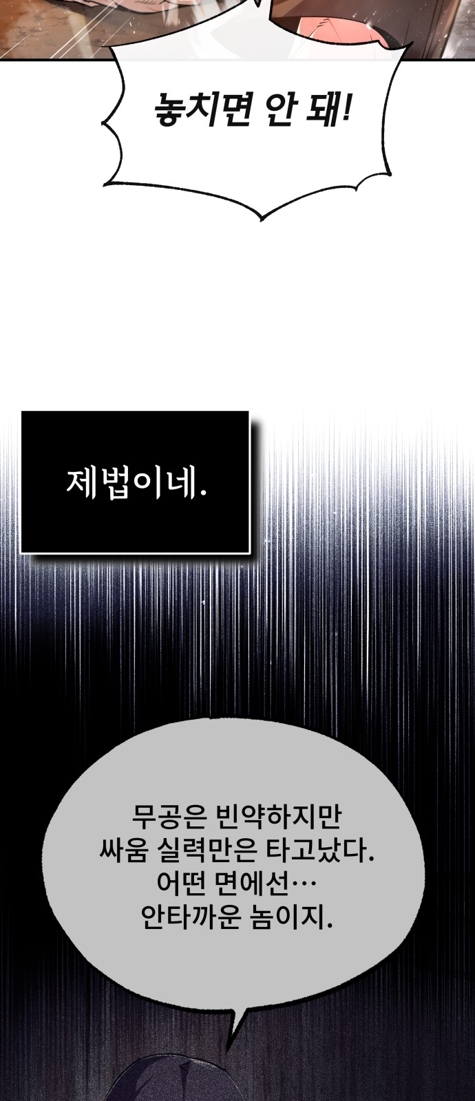 80 페이지
