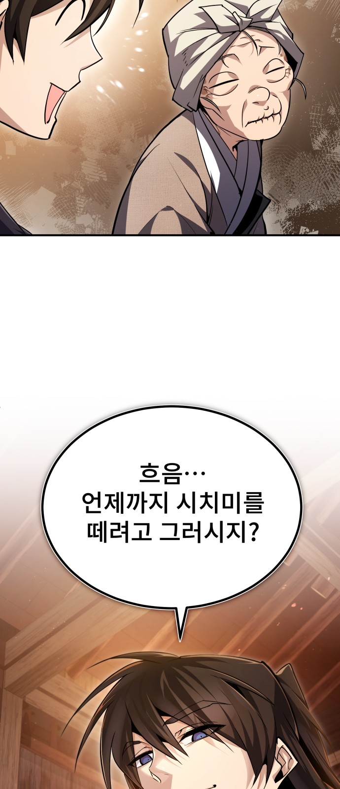 84 페이지