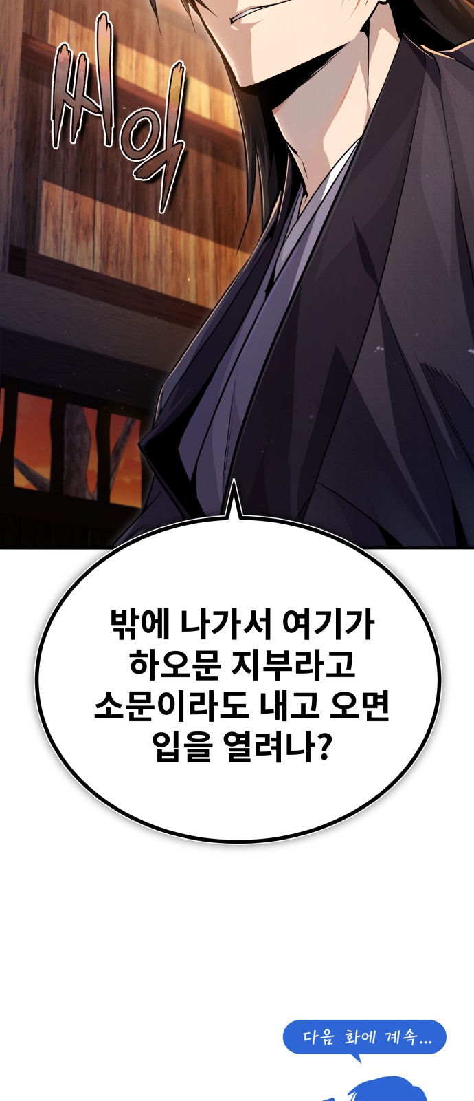 85 페이지