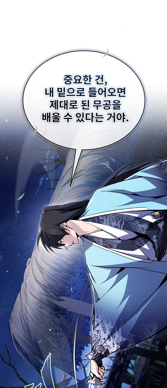 42 페이지