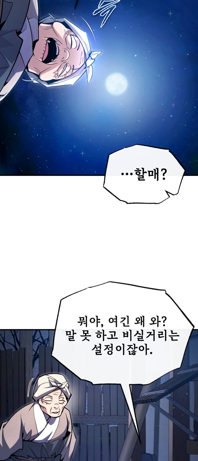 48 페이지