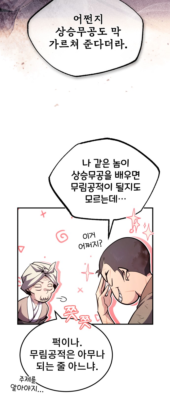 51 페이지