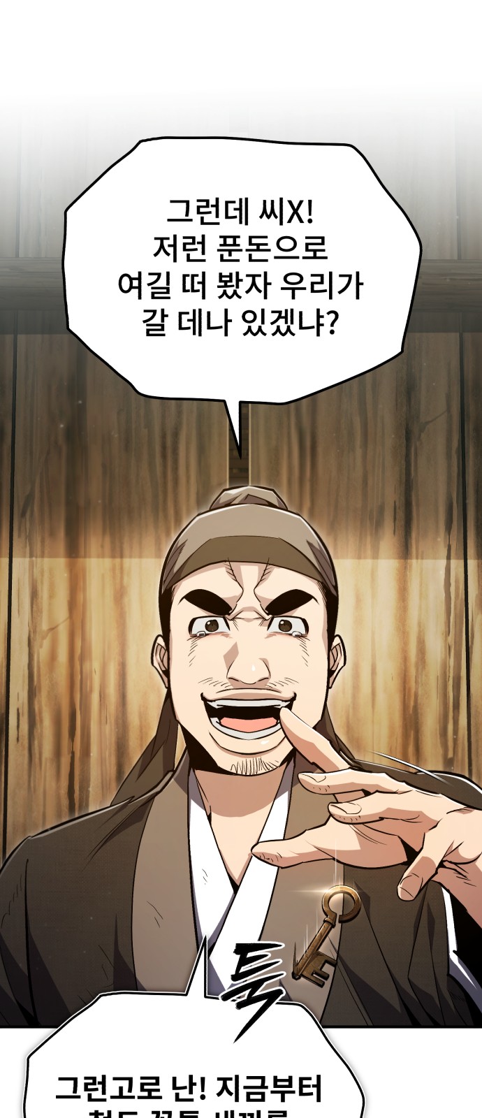 66 페이지