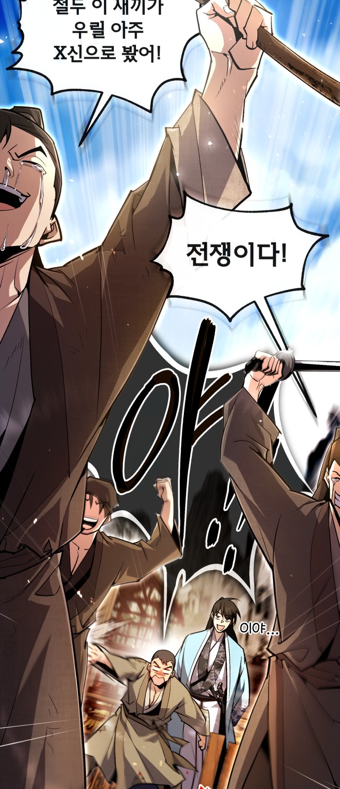 68 페이지