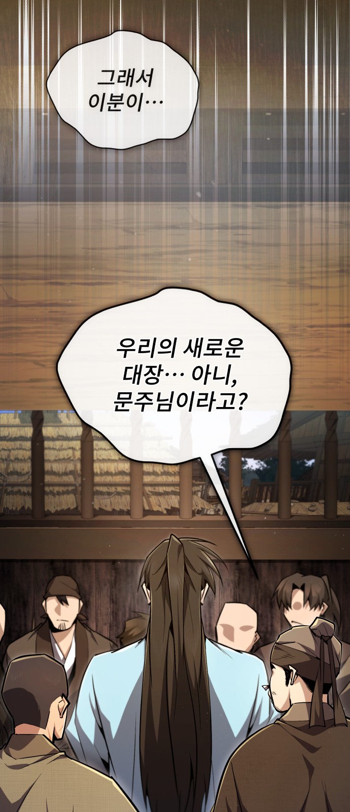 75 페이지