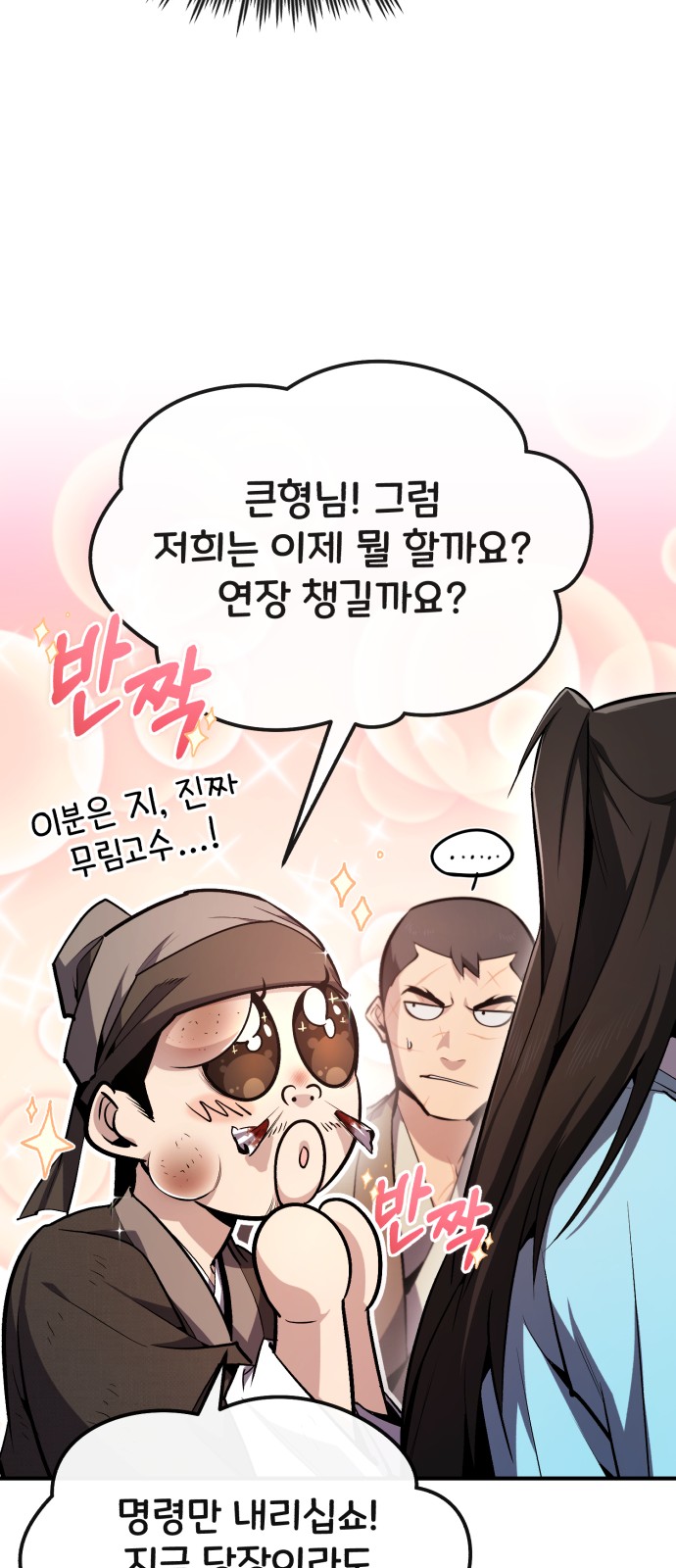 84 페이지