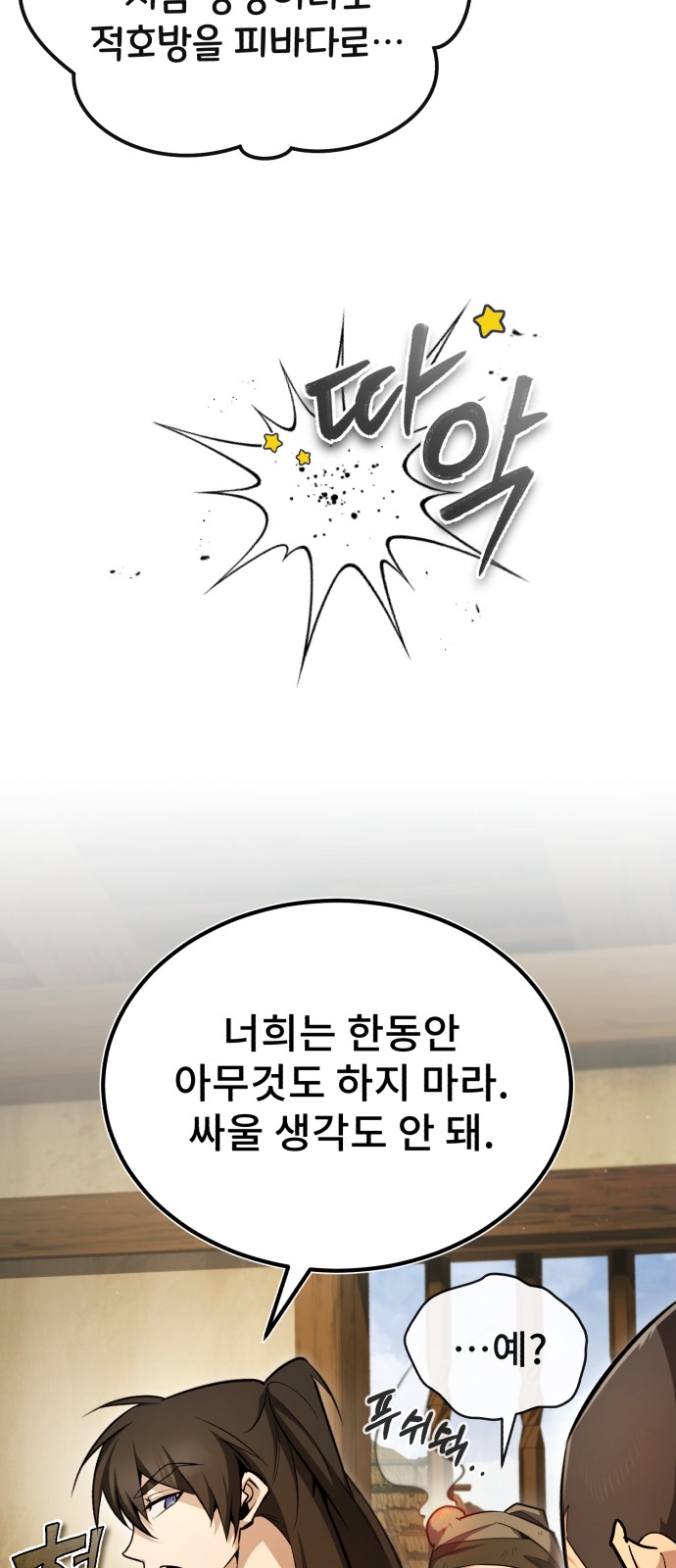 85 페이지