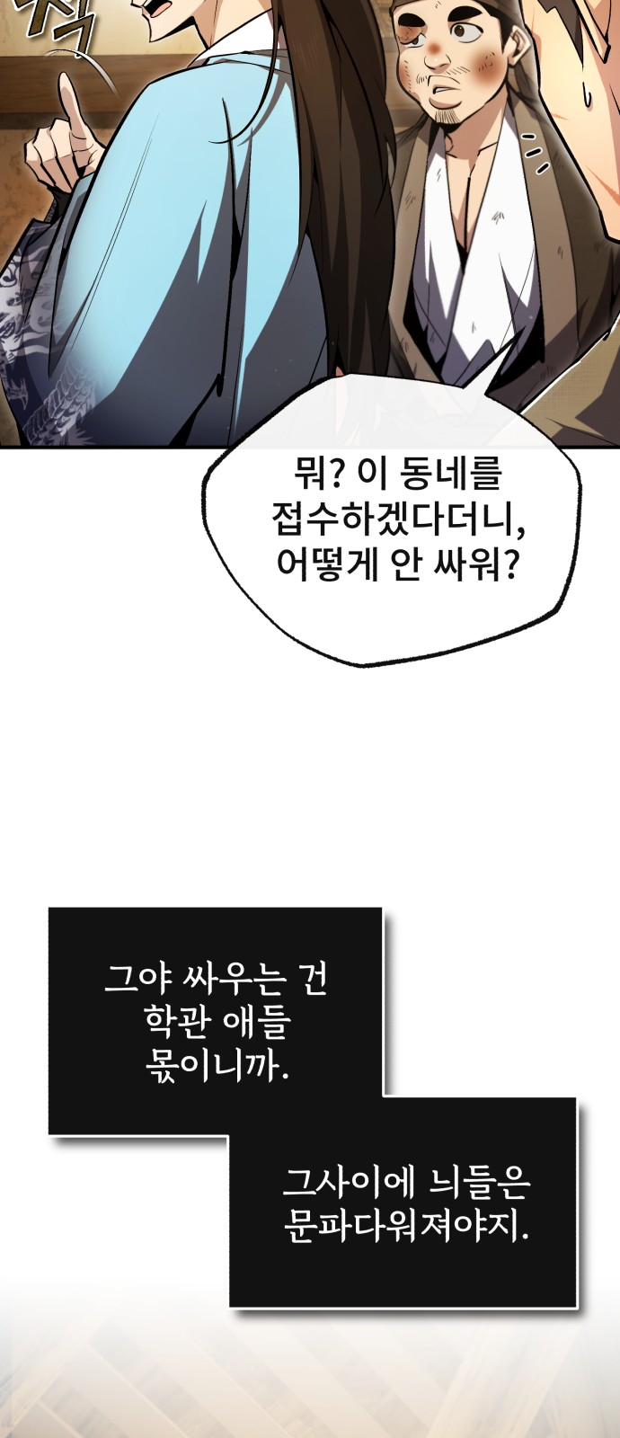 86 페이지