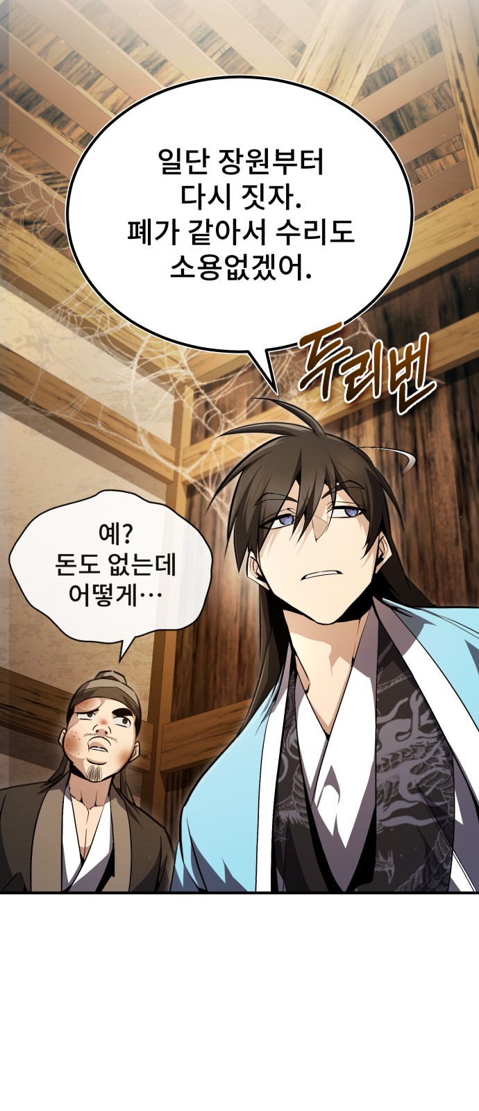 87 페이지