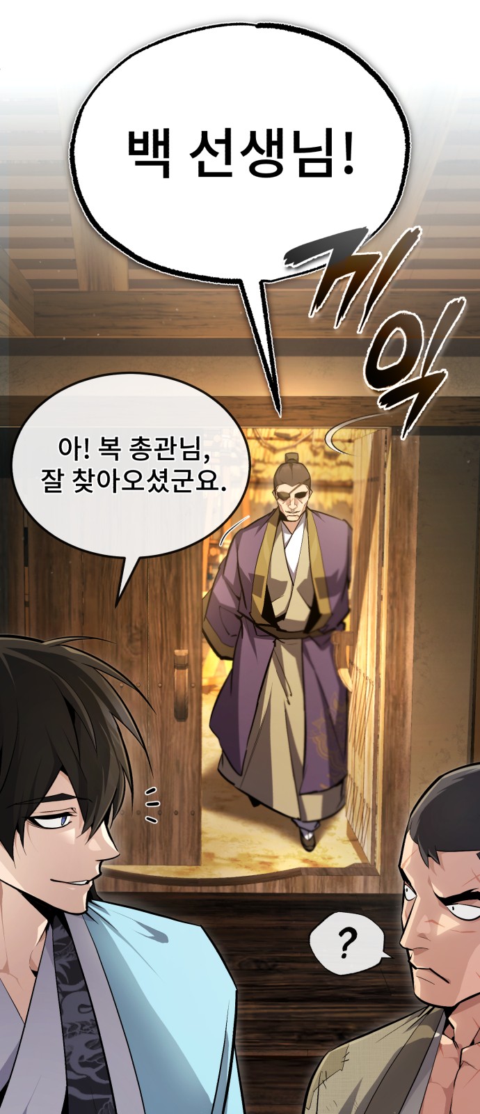 88 페이지