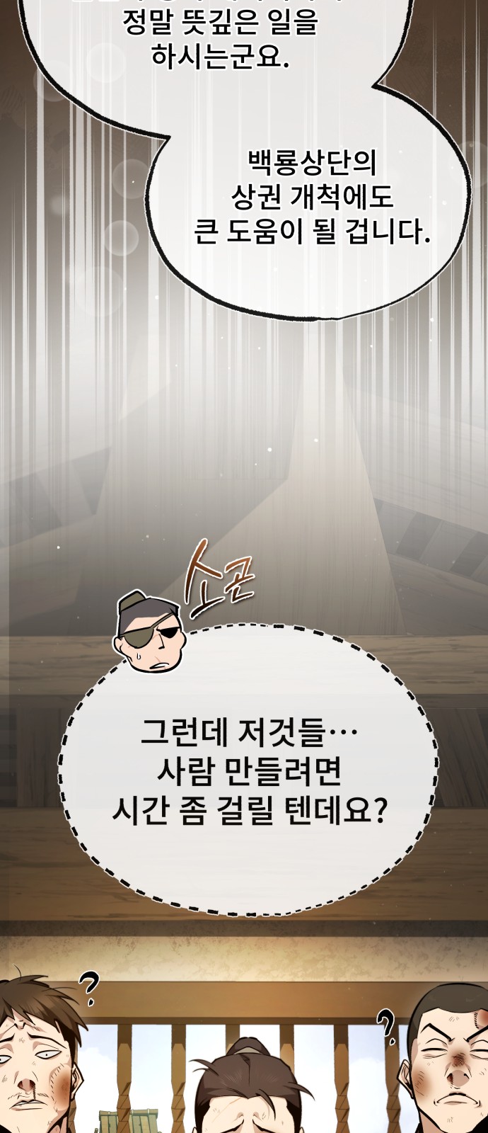 90 페이지