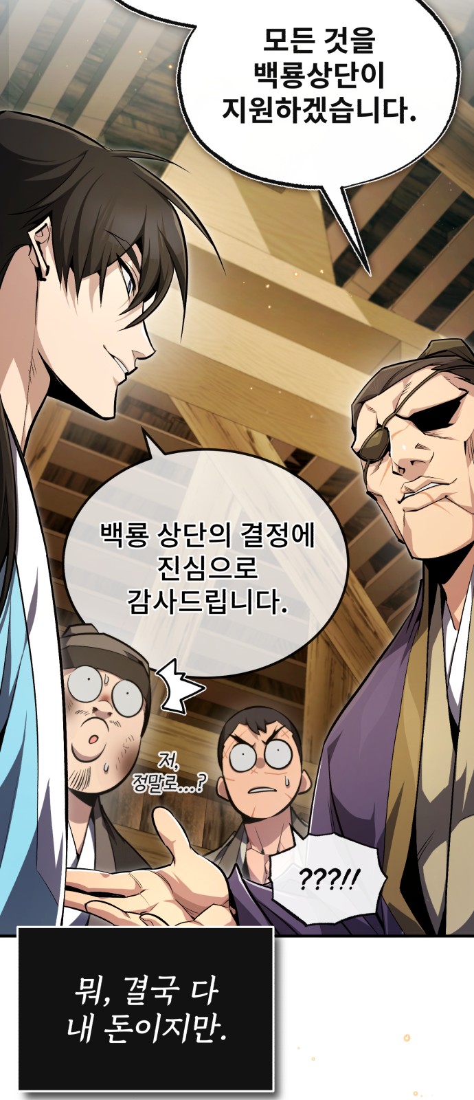 92 페이지