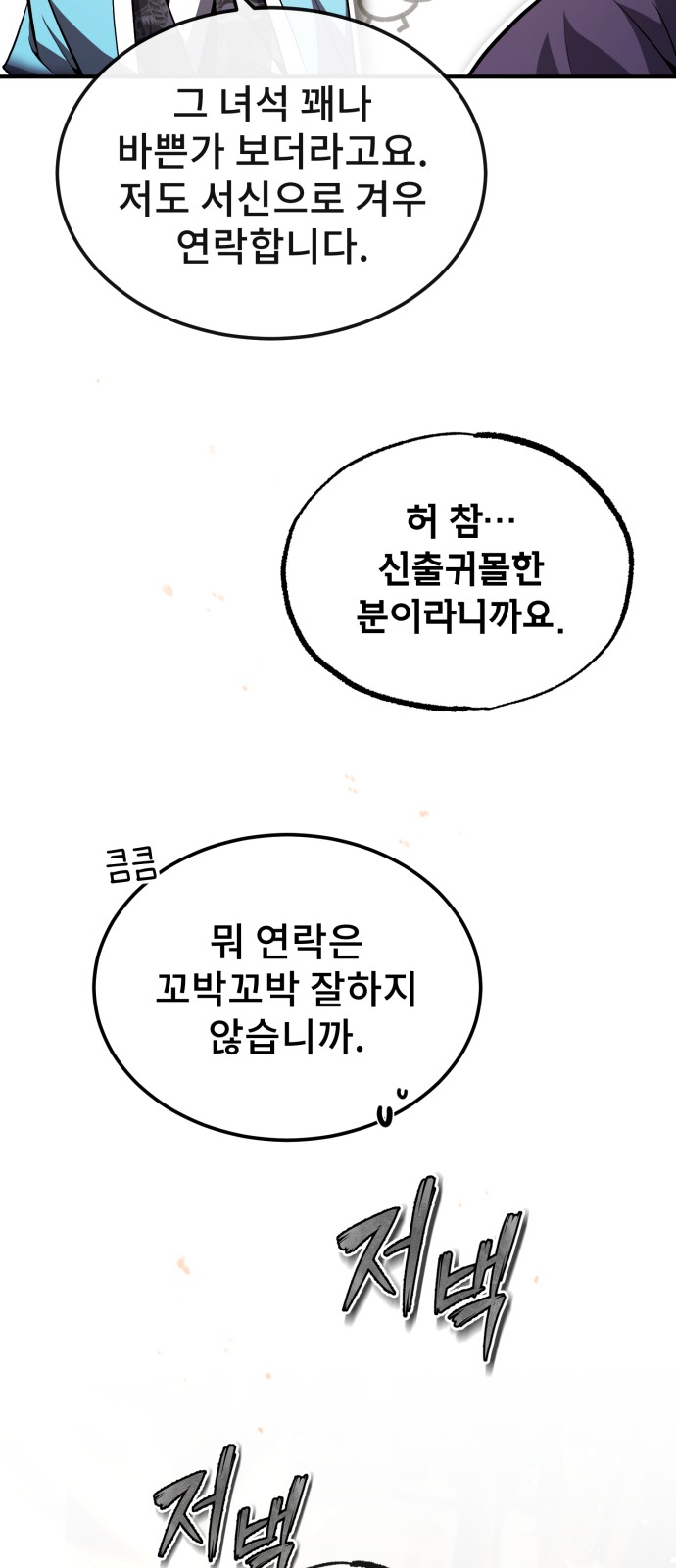 94 페이지
