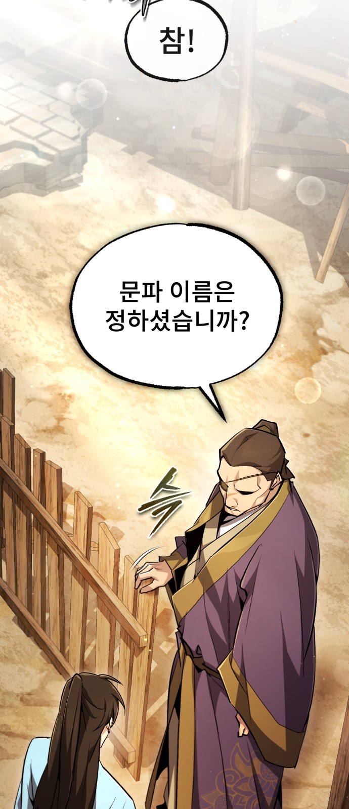 95 페이지