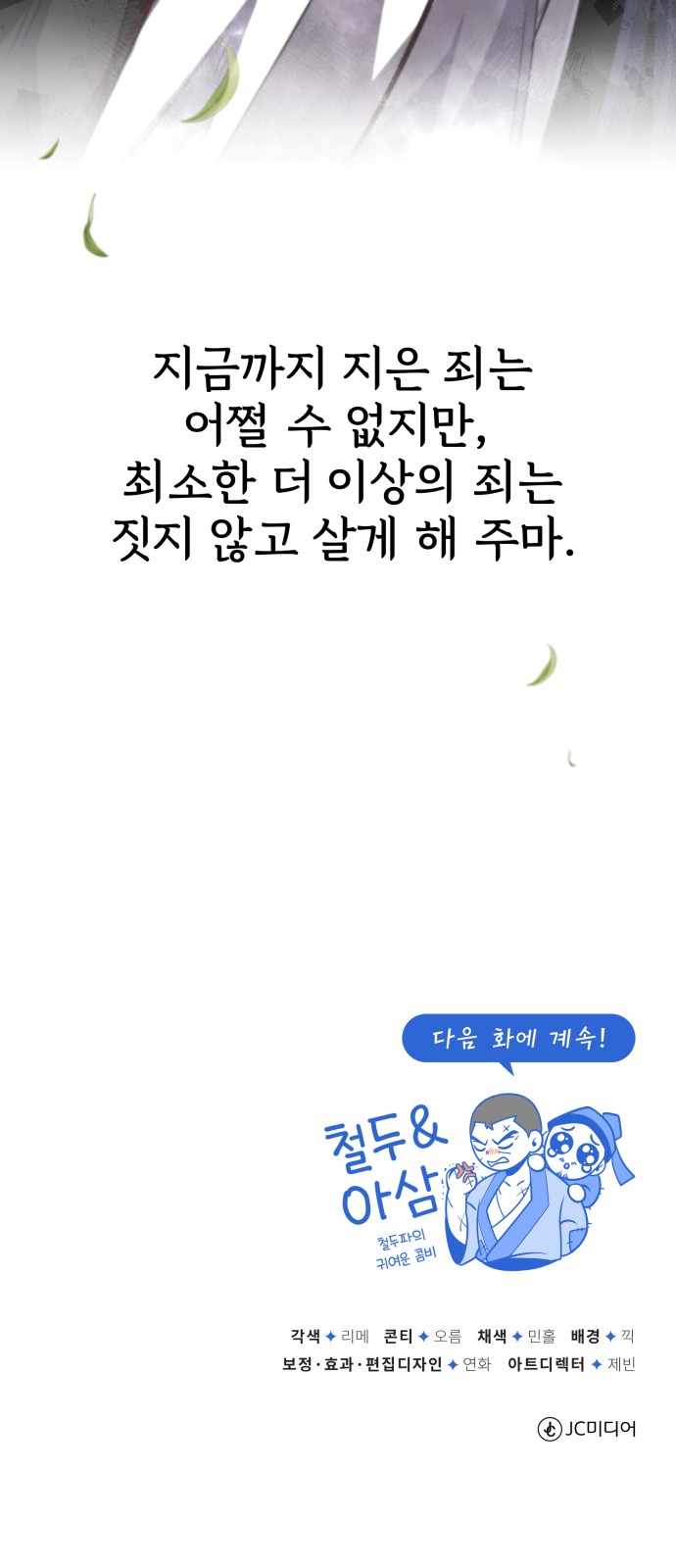 98 페이지