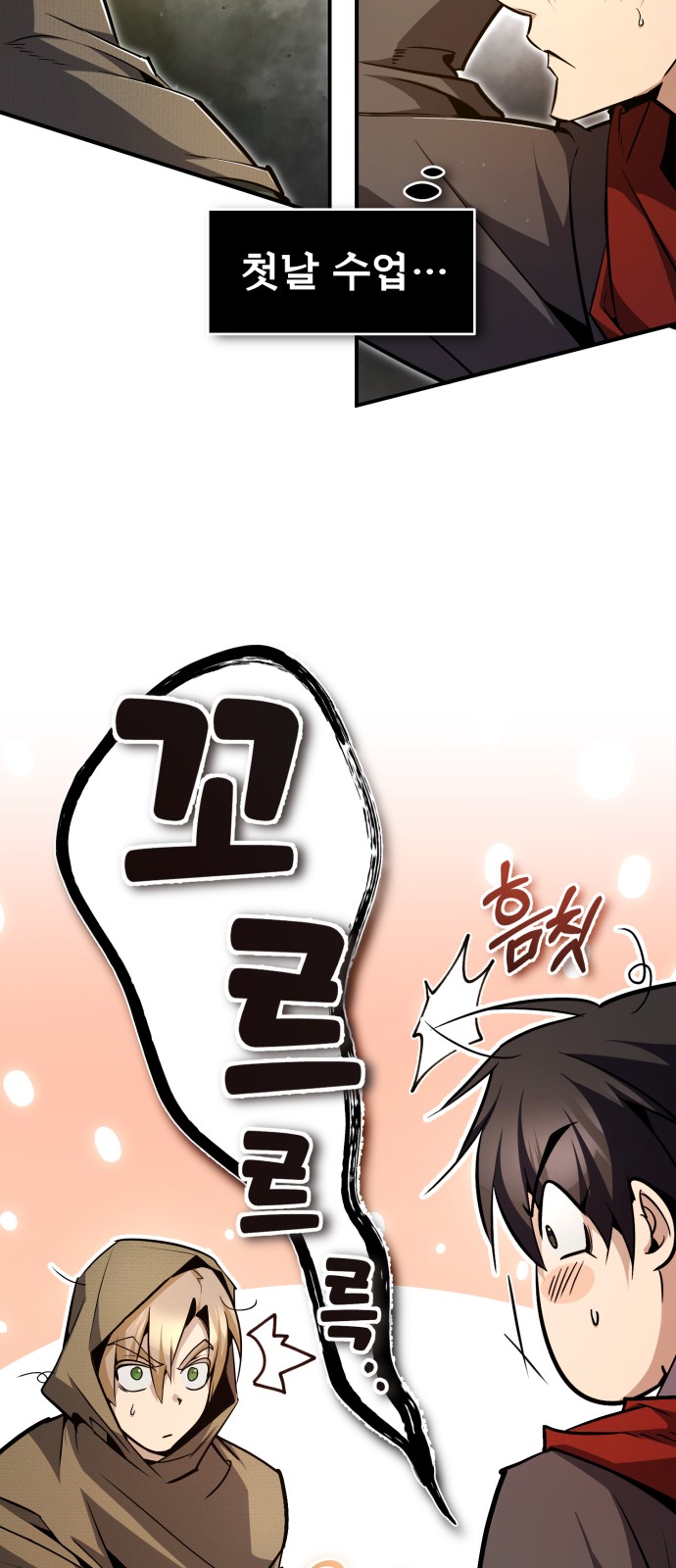 16 페이지