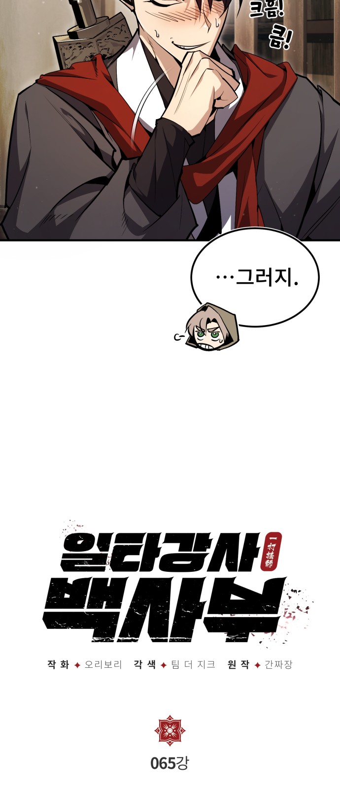 18 페이지