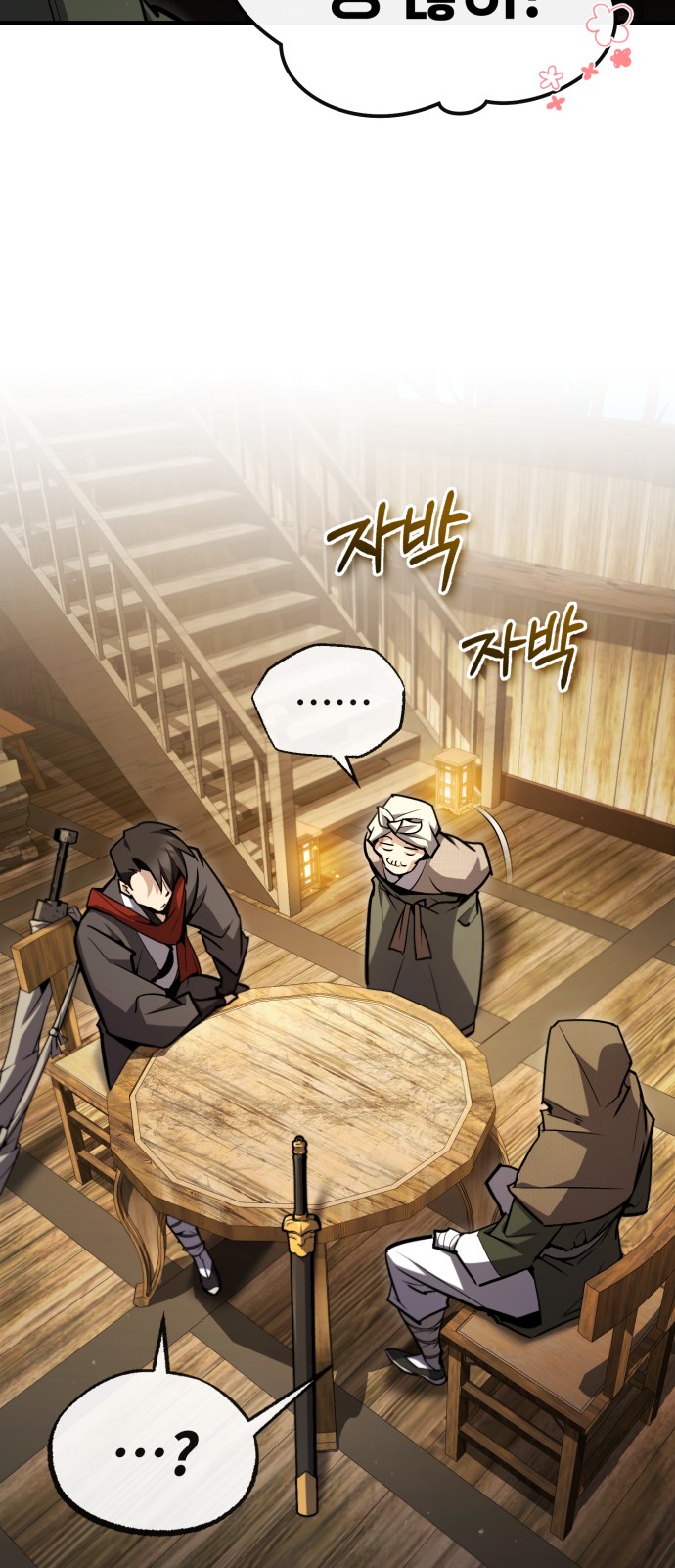 22 페이지