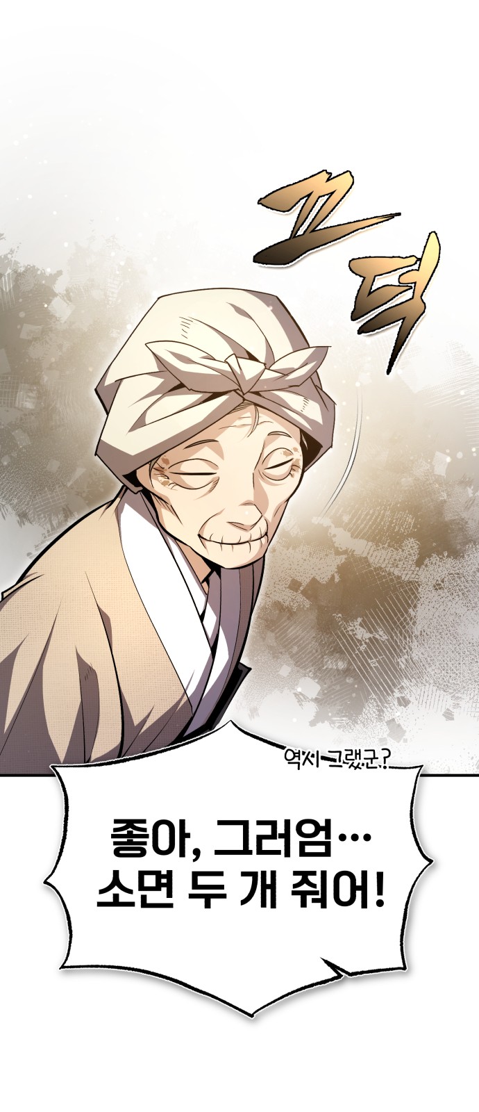 26 페이지