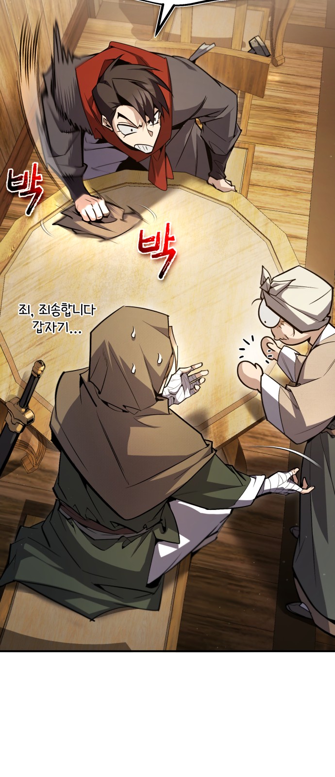 30 페이지