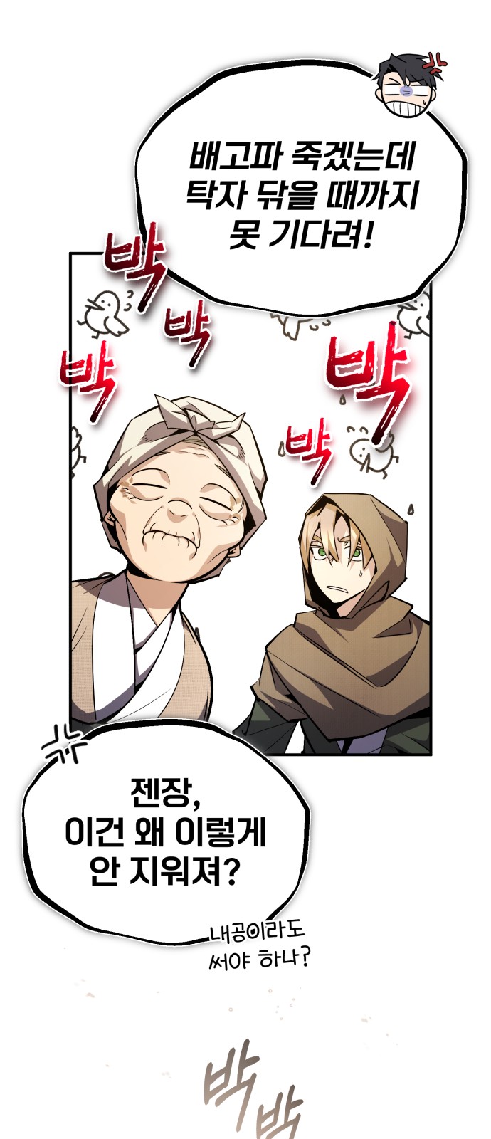 31 페이지