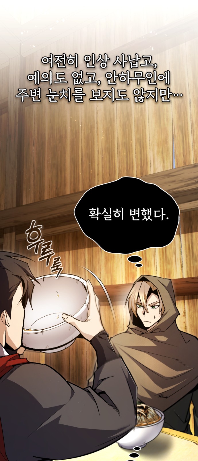 40 페이지