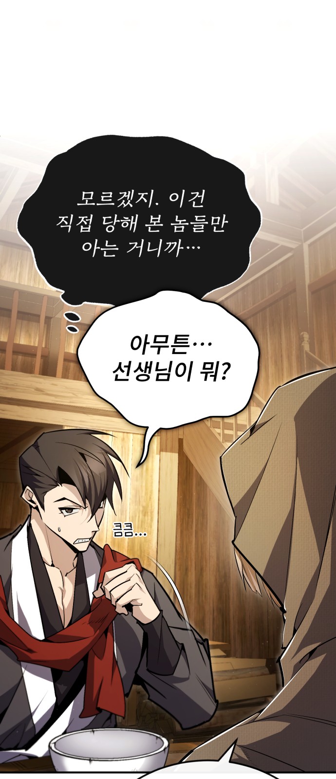 45 페이지