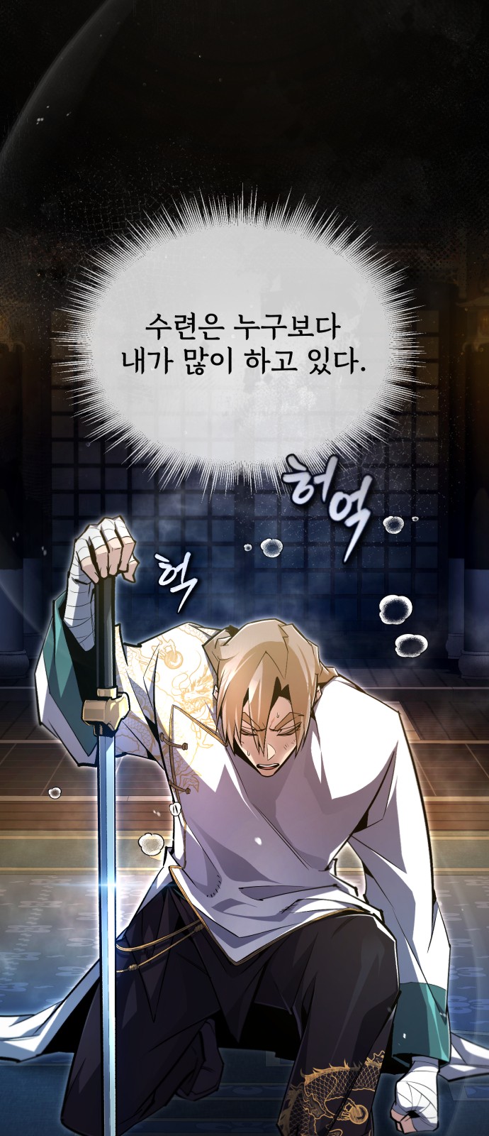 53 페이지