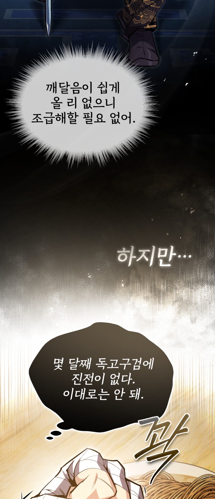 54 페이지