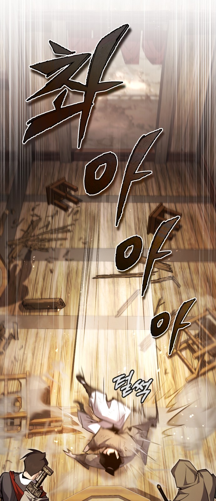 59 페이지