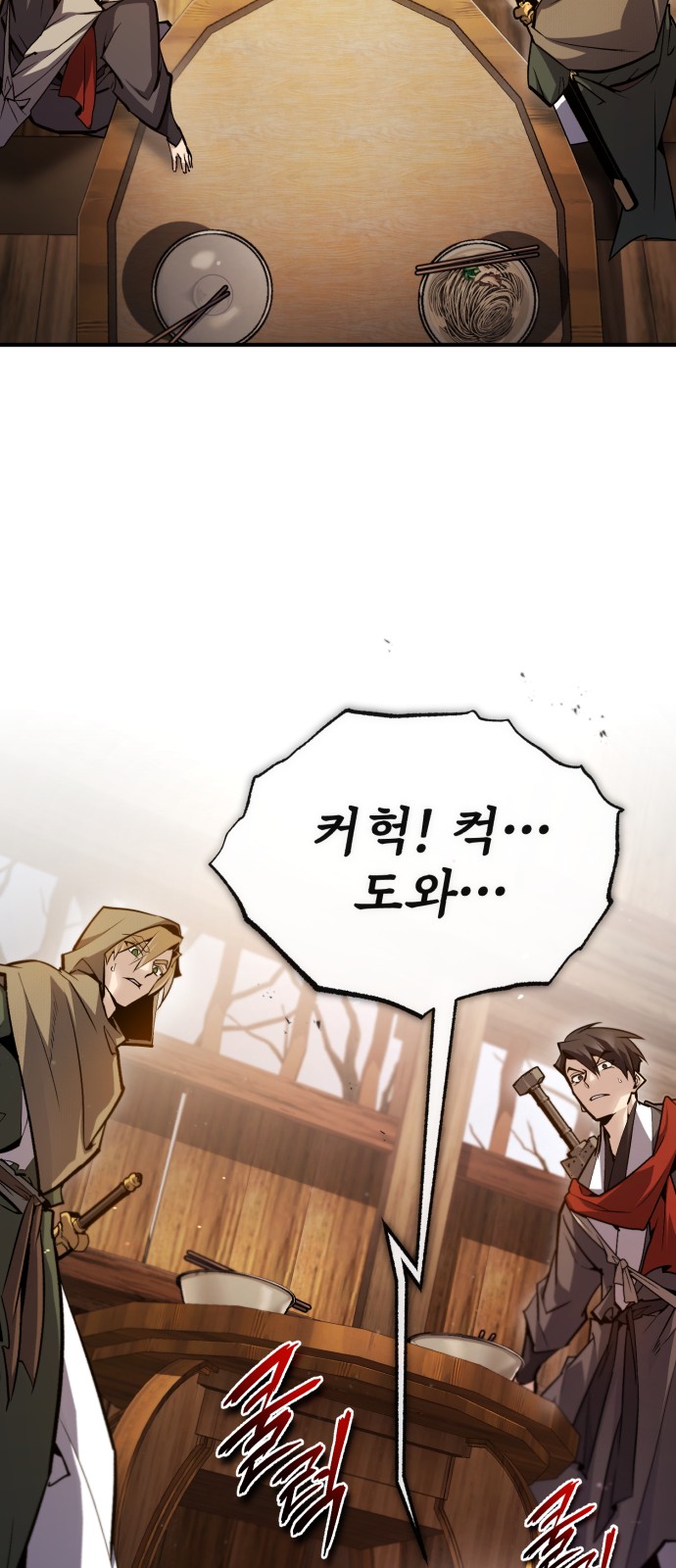 60 페이지