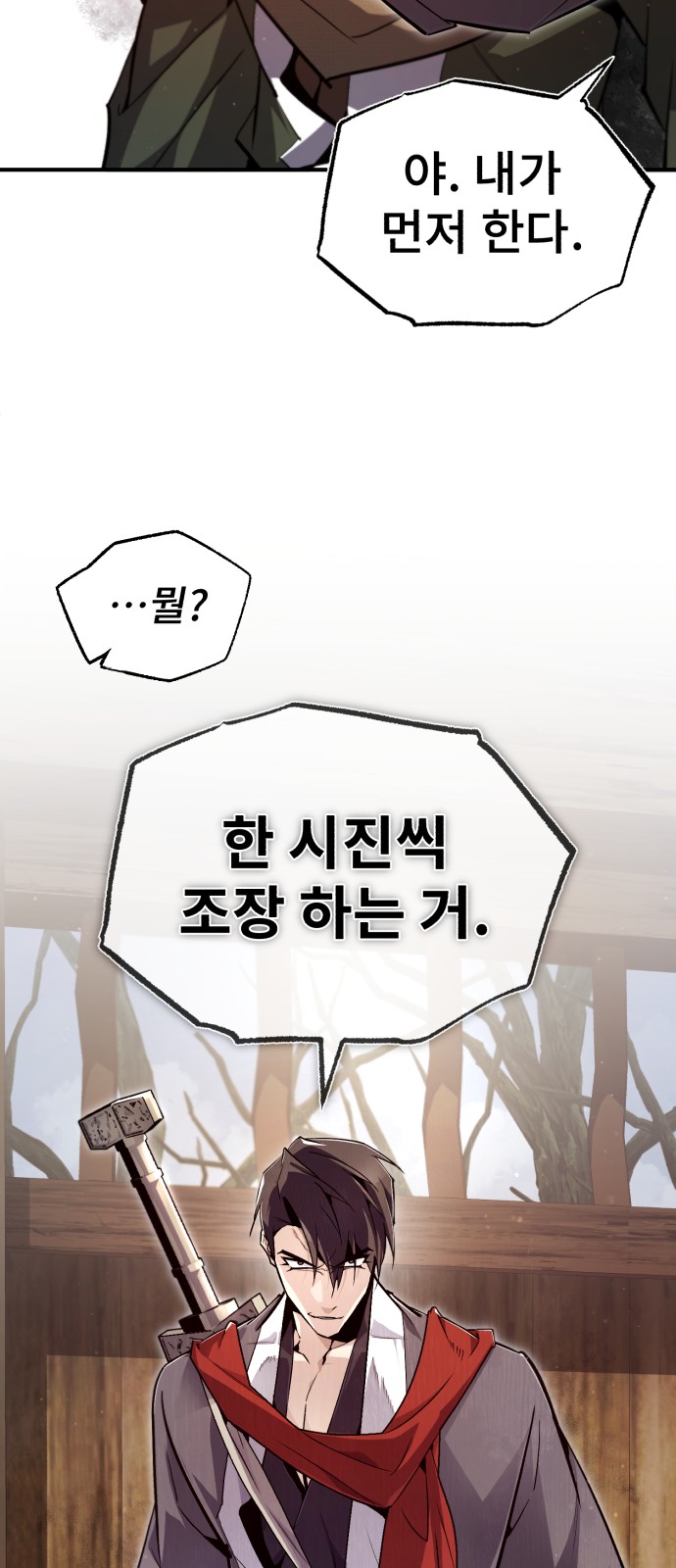 64 페이지