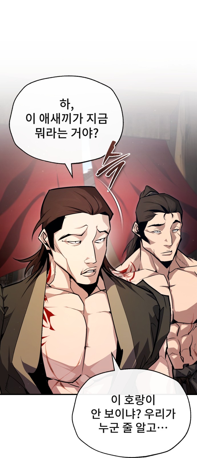 66 페이지