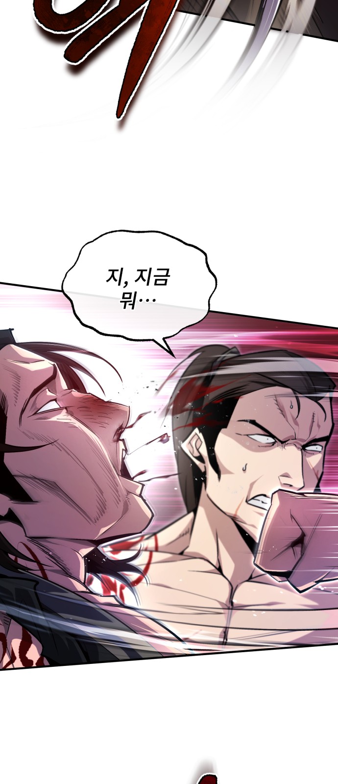 68 페이지