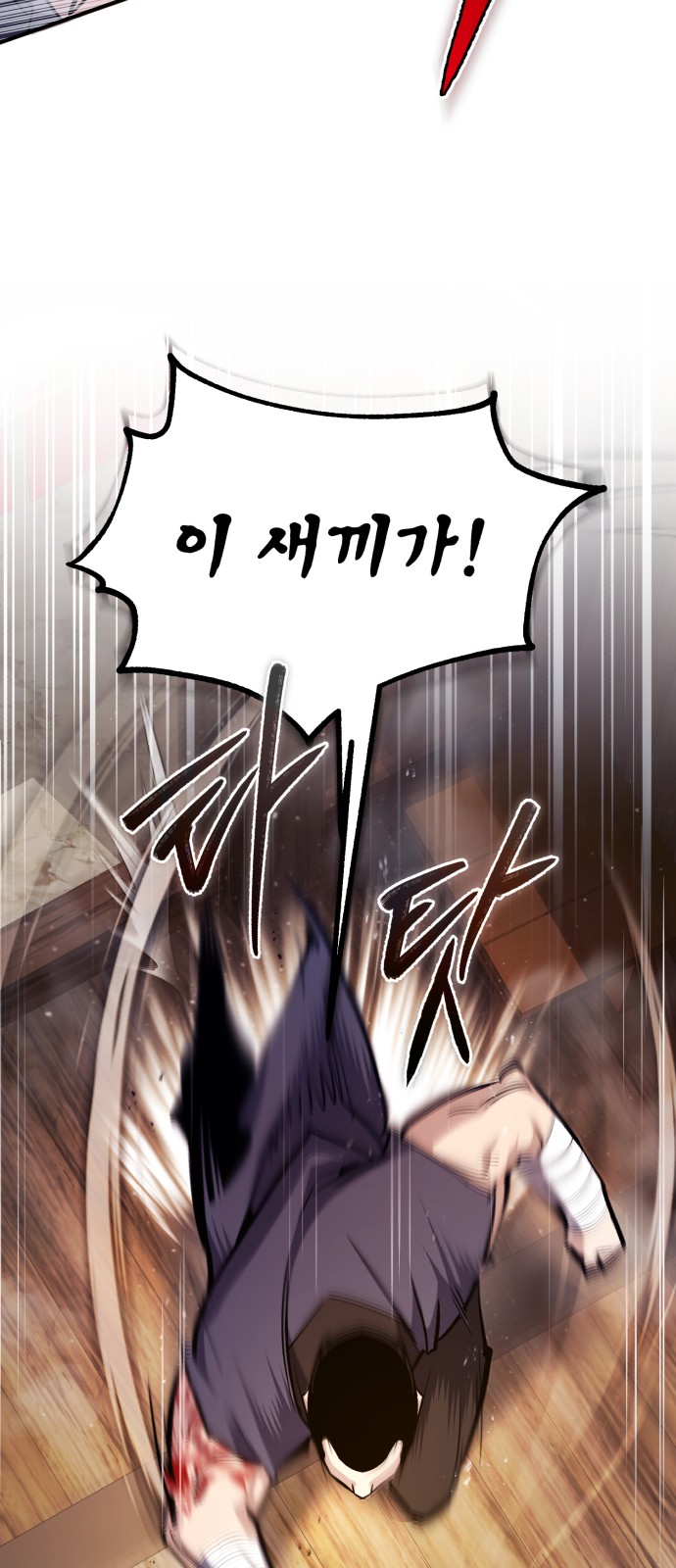 70 페이지