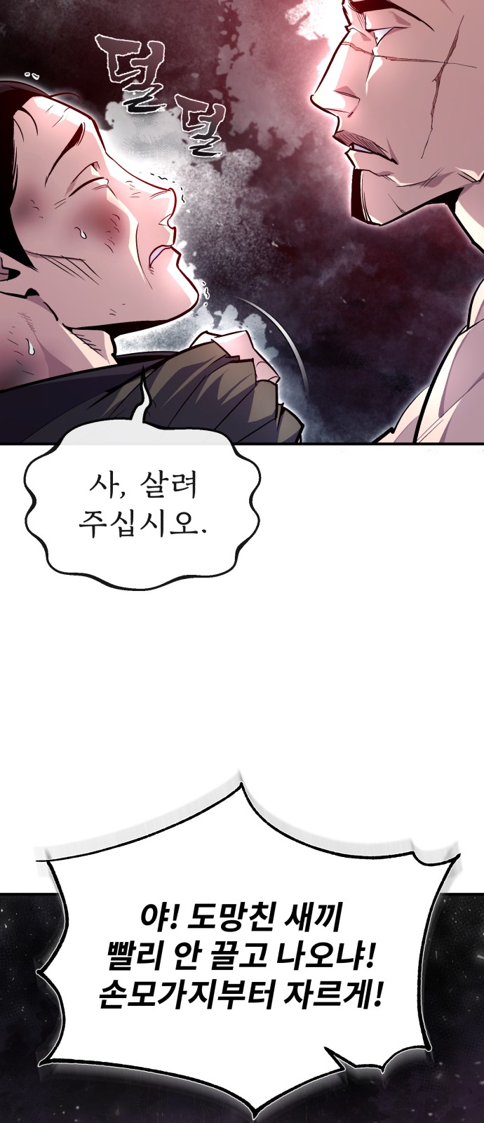 79 페이지