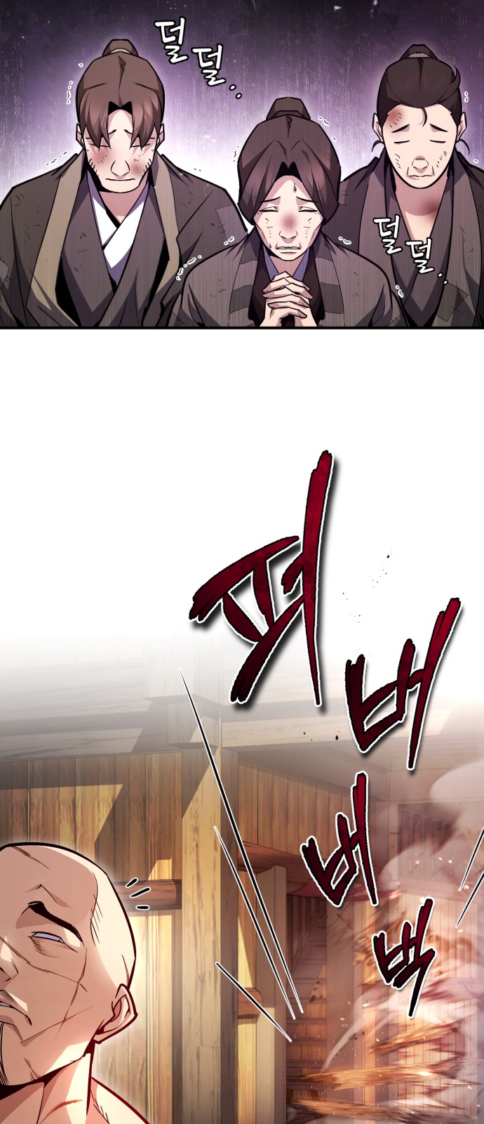 80 페이지