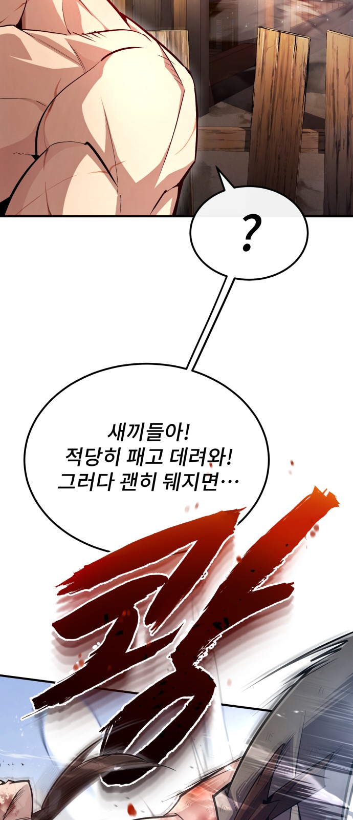 81 페이지