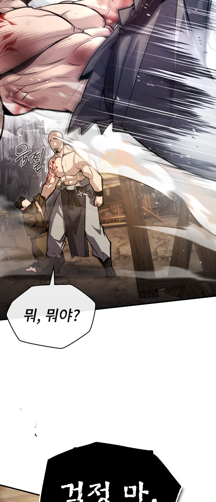 82 페이지