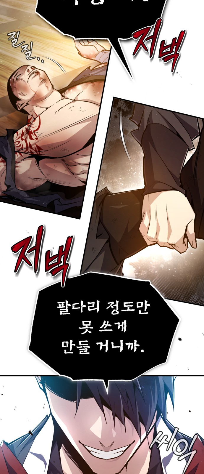 83 페이지
