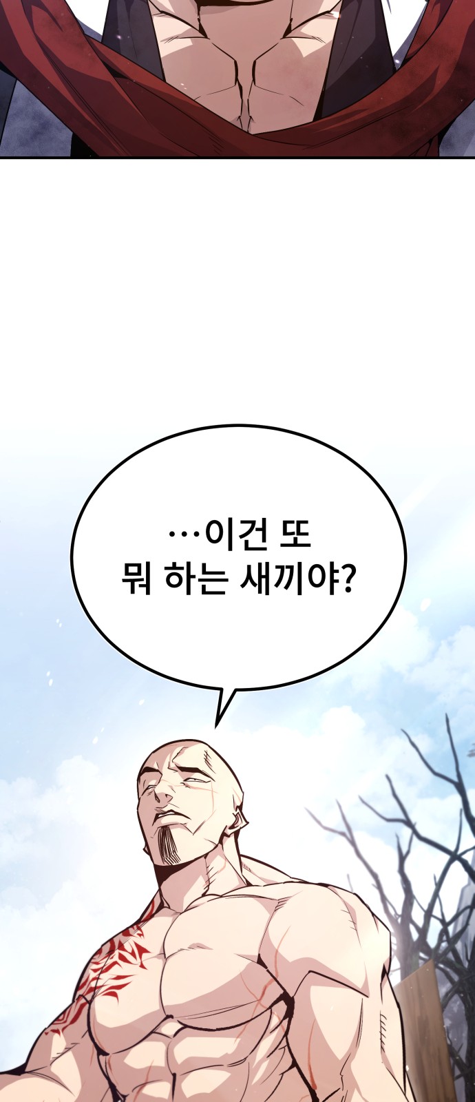 84 페이지