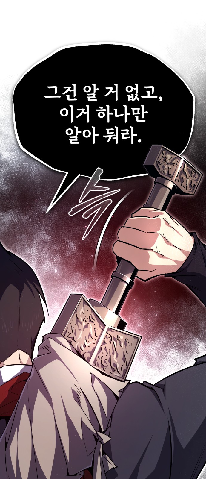 86 페이지