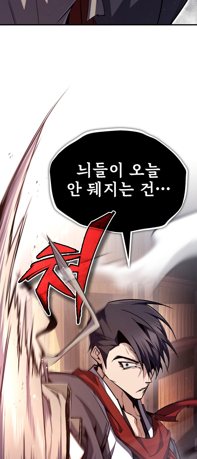 87 페이지