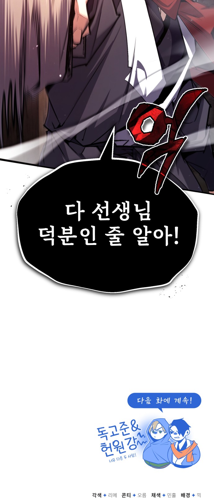 88 페이지